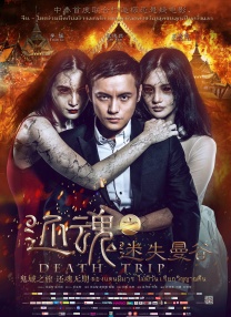 隐居的相亲大会现场